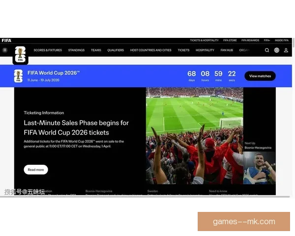 2026世界杯北美赛区全面启用人脸识别系统保障入场安全