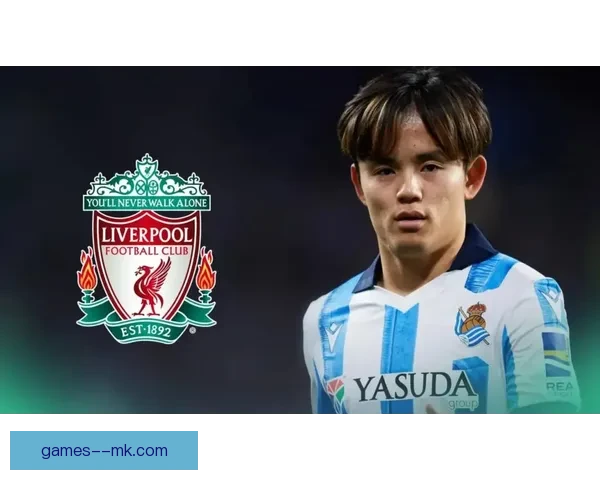 久保建英与皇家社会签订高薪续约合同引关注