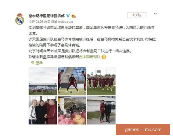 皇马发布北美拉练纪录片预告带你走进球队幕后精彩瞬间