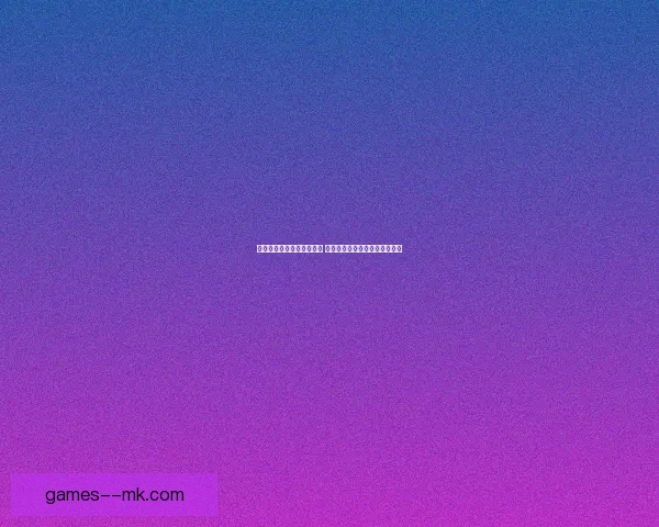 世界杯预选赛最新战况分析 争夺晋级名额的球队前景与走势 世界杯预选赛最新战况分析 争夺晋级名额的球队前景与走势